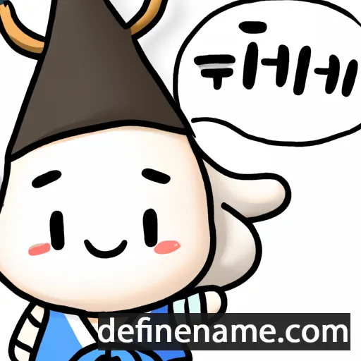 cartoon of the name Dal-nim