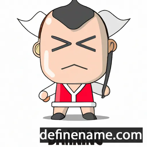 cartoon of the name Danshuang