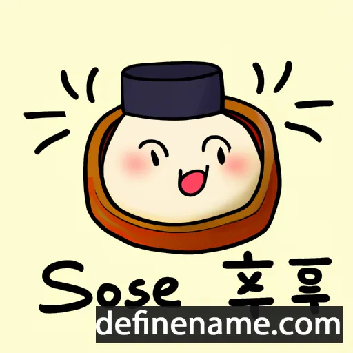 cartoon of the name Deok-Su