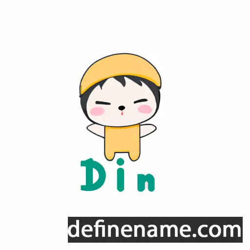 cartoon of the name Điền