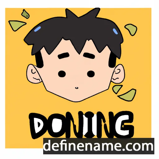 cartoon of the name Dongjin