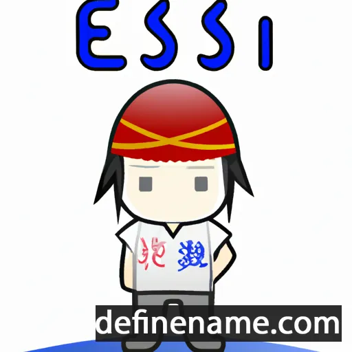 Eisei cartoon