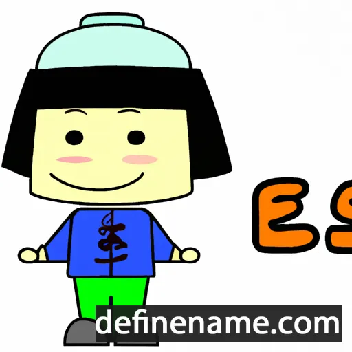 cartoon of the name Ese