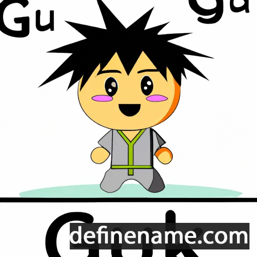 cartoon of the name Gaku