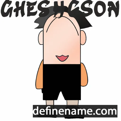 cartoon of the name Gerschon