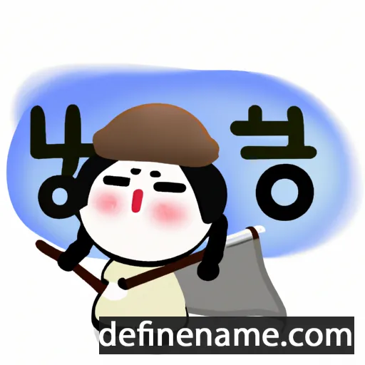 Goeun-byeol cartoon