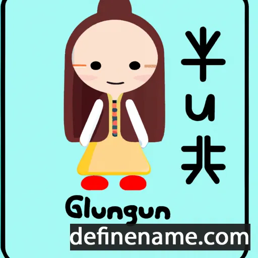 Guangli cartoon