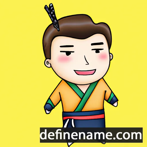 cartoon of the name Guk-hyeon