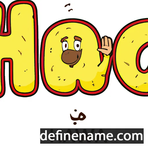 cartoon of the name Halwa