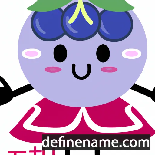 cartoon of the name Hanazuki