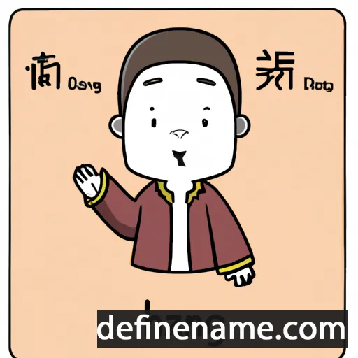 Hanzi cartoon