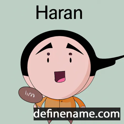 cartoon of the name Haoran