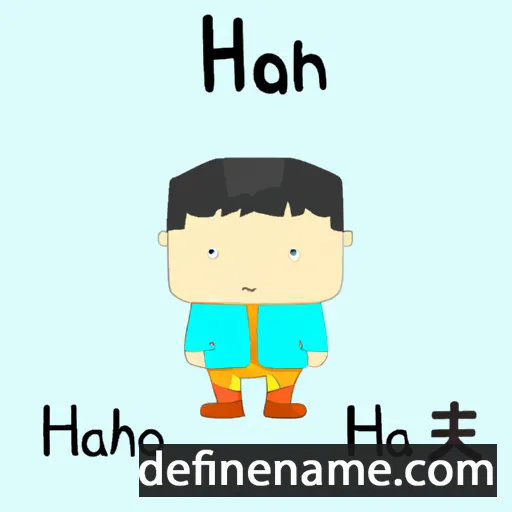 cartoon of the name Haotian