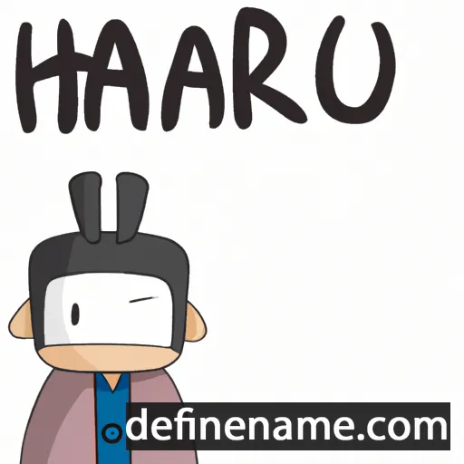 cartoon of the name Harukor