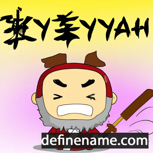 cartoon of the name Hayakazu