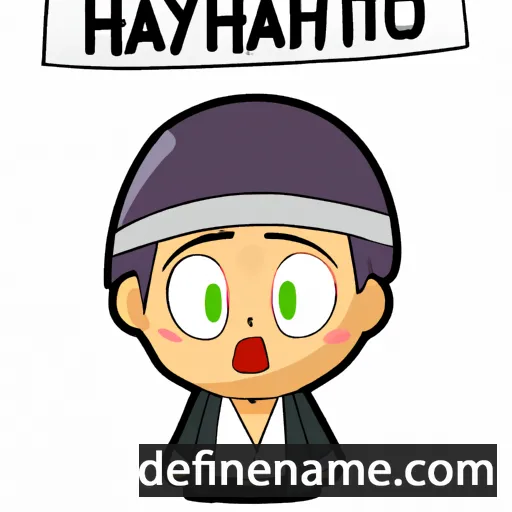 cartoon of the name Hayatarou