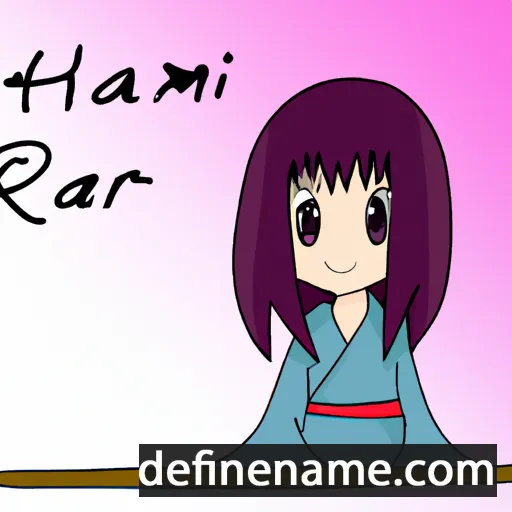 cartoon of the name Himari