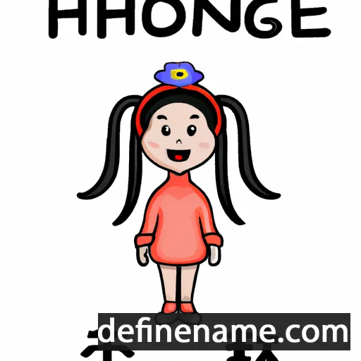 cartoon of the name Hongmei