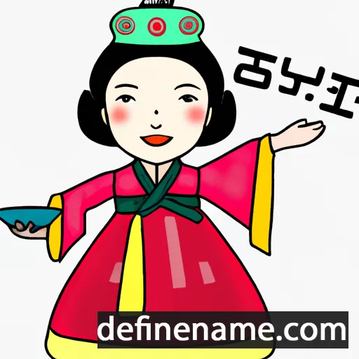 cartoon of the name Hye-ju