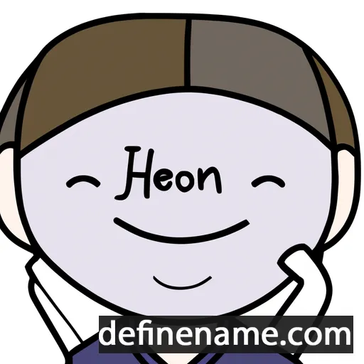 cartoon of the name Hyeon-jin