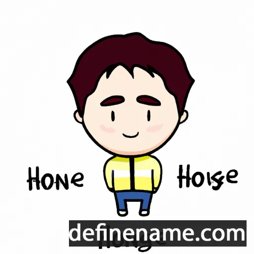 cartoon of the name Hyeon-seung