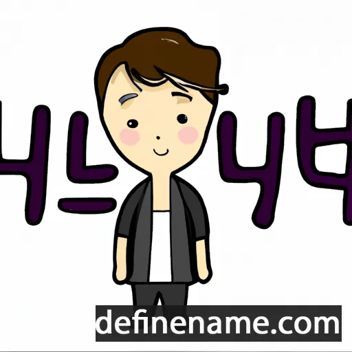 cartoon of the name Hyeon-su