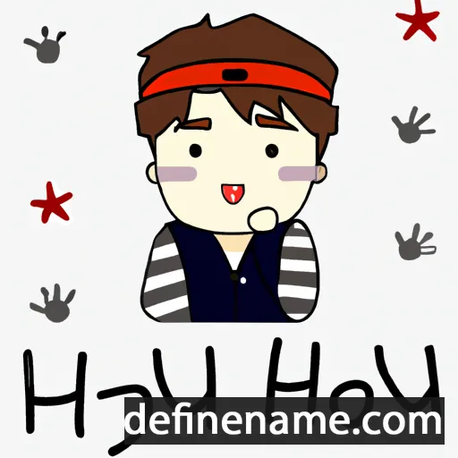 cartoon of the name Hyo-jun