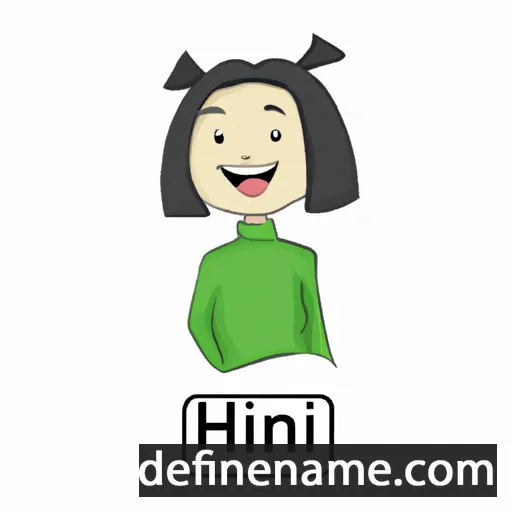 cartoon of the name In-hui