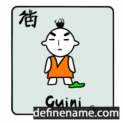 Guanyu cartoon