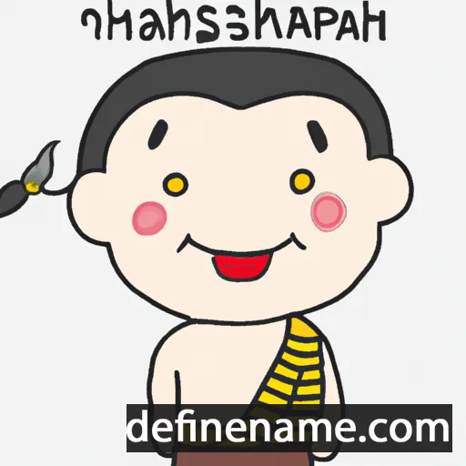 cartoon of the name Itsaraphong