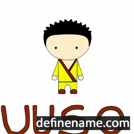 cartoon of the name Itsuo