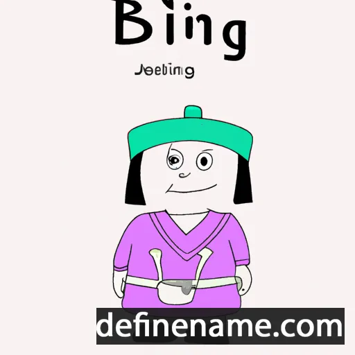 cartoon of the name Jiebing