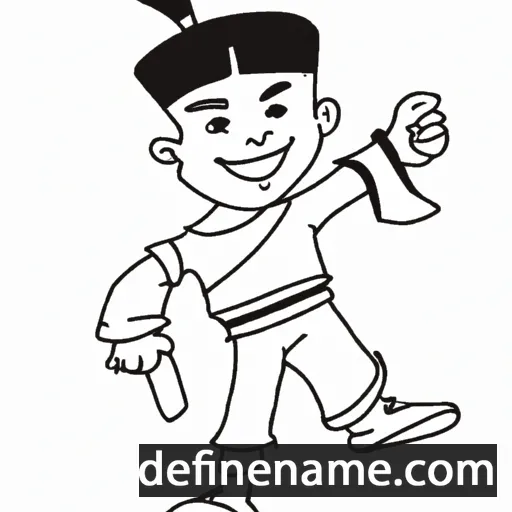 cartoon of the name Jincai