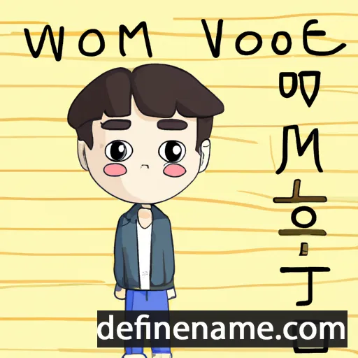 cartoon of the name Joon-woo