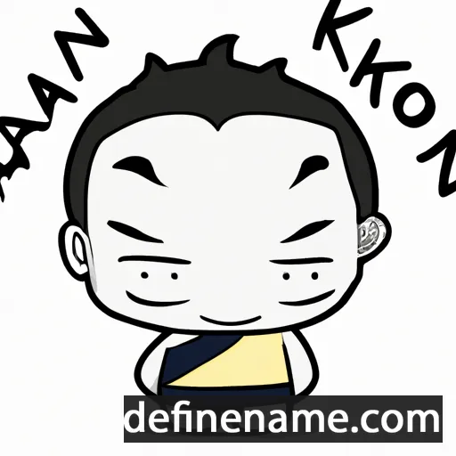 cartoon of the name Kamonwan