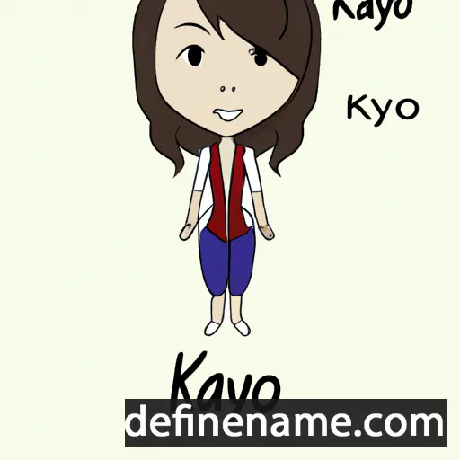 cartoon of the name Kayoko